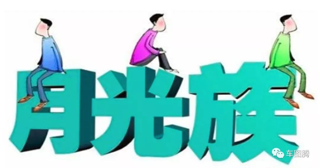 用車融資哪個平臺靠譜(汽車融資平臺)? (http://www.ssksuo.cn/) 知識問答 第3張