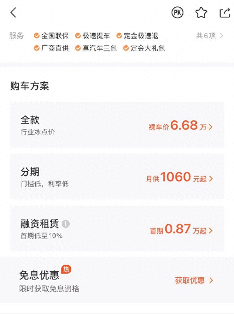 有全款車必下的融資(融資購(gòu)車貸款是騙局嗎)? (http://www.ssksuo.cn/) 知識(shí)問(wèn)答 第3張