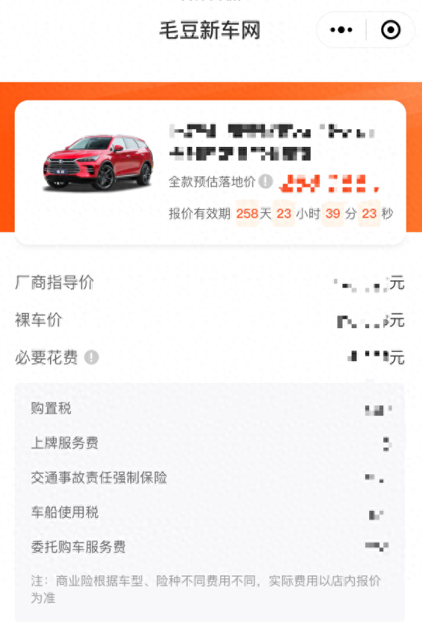 有全款車必下的融資(融資購(gòu)車貸款是騙局嗎)? (http://www.ssksuo.cn/) 知識(shí)問(wèn)答 第4張
