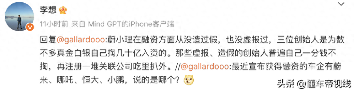 用車子融資平臺(車輛融資業(yè)務)? (http://www.ssksuo.cn/) 知識問答 第2張