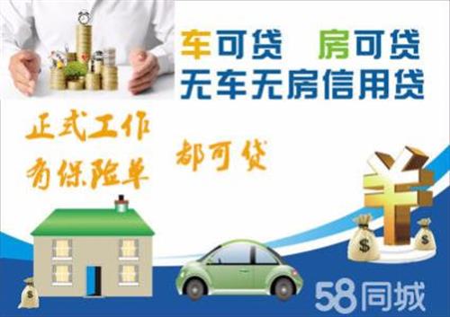 用車抵押在銀行融資需要什么手續(xù)(車輛抵押融資)? (http://www.ssksuo.cn/) 知識問答 第3張