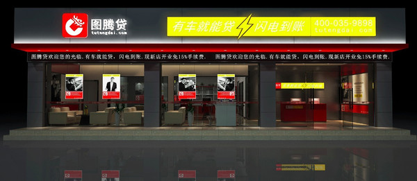 有車可以在哪個(gè)銀行申請(qǐng)融資(可以拿融資的錢買車嗎)? (http://www.ssksuo.cn/) 知識(shí)問(wèn)答 第4張