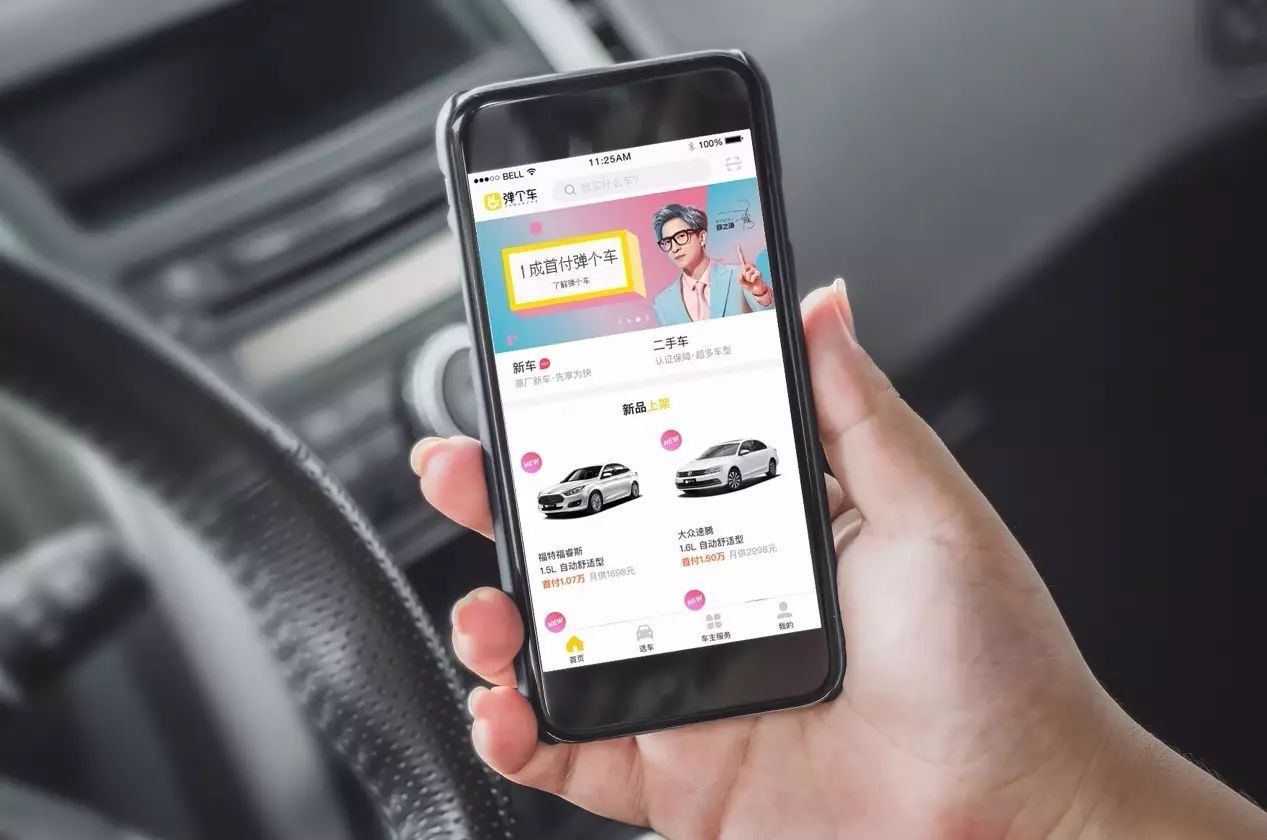 車子融資哪個(gè)產(chǎn)品好(融資車有哪些品牌)? (http://www.ssksuo.cn/) 知識問答 第1張