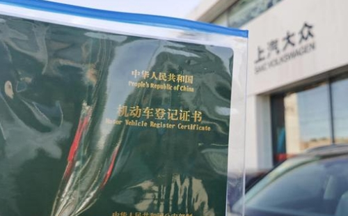 車輛抵押融資去哪里辦理(抵押融資車輛辦理去哪里辦理)? (http://www.ssksuo.cn/) 知識問答 第1張