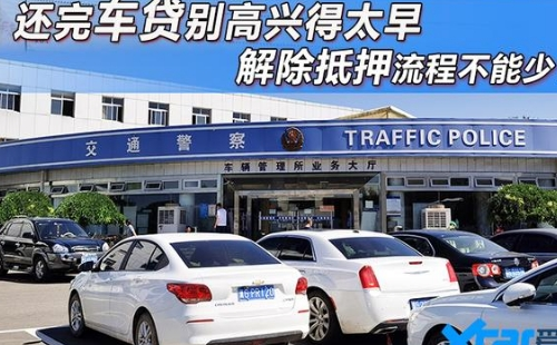 車輛抵押融資去哪里辦理(抵押融資車輛辦理去哪里辦理)? (http://www.ssksuo.cn/) 知識問答 第2張