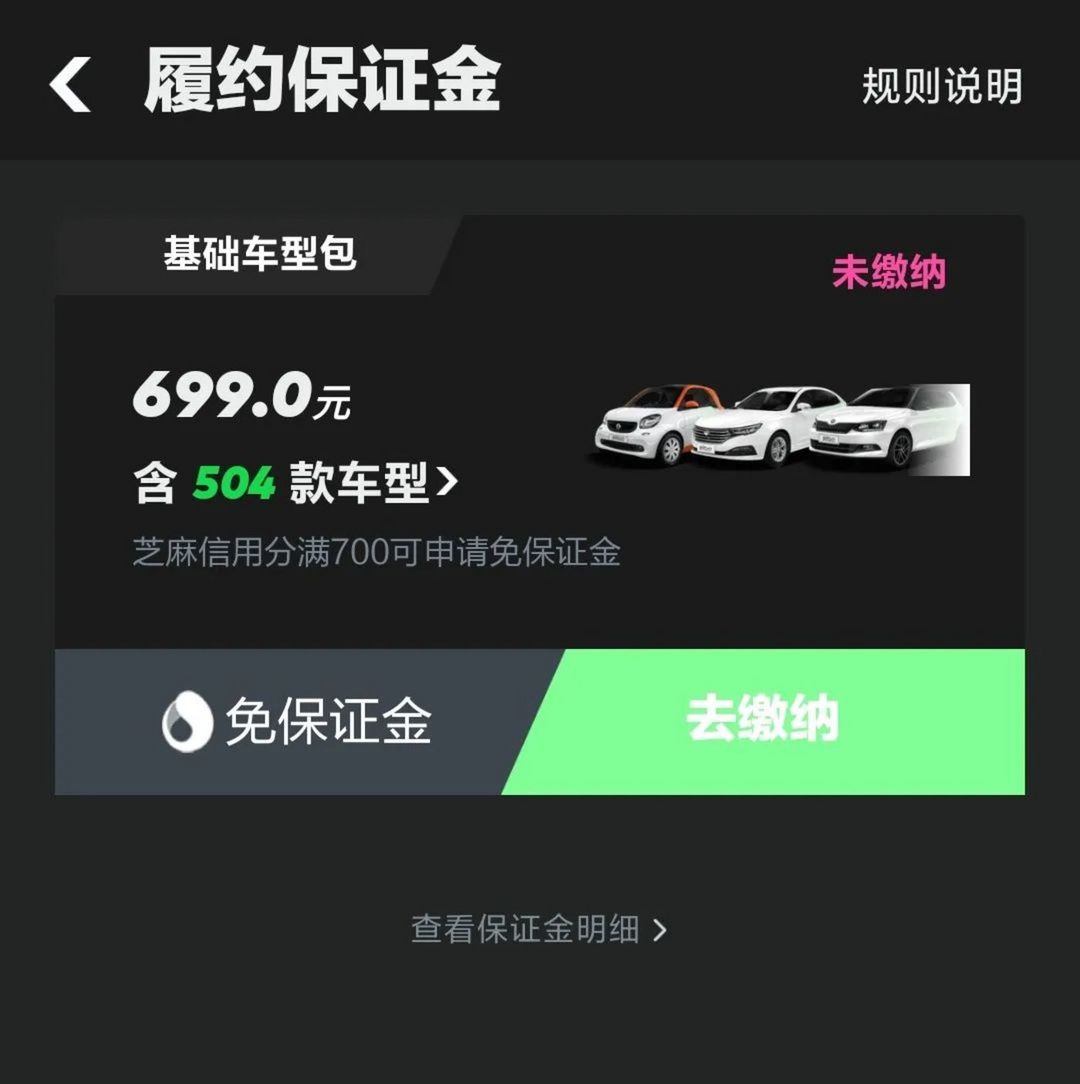 有車去哪里融資(融資購車是騙局嗎)? (http://www.ssksuo.cn/) 知識問答 第5張