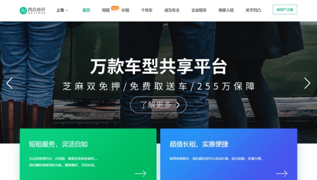 有車去哪里融資(融資購車是騙局嗎)? (http://www.ssksuo.cn/) 知識問答 第7張