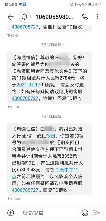 車輛不抵押融資公司(抵押融資車輛公司合法嗎)? (http://www.ssksuo.cn/) 知識問答 第1張