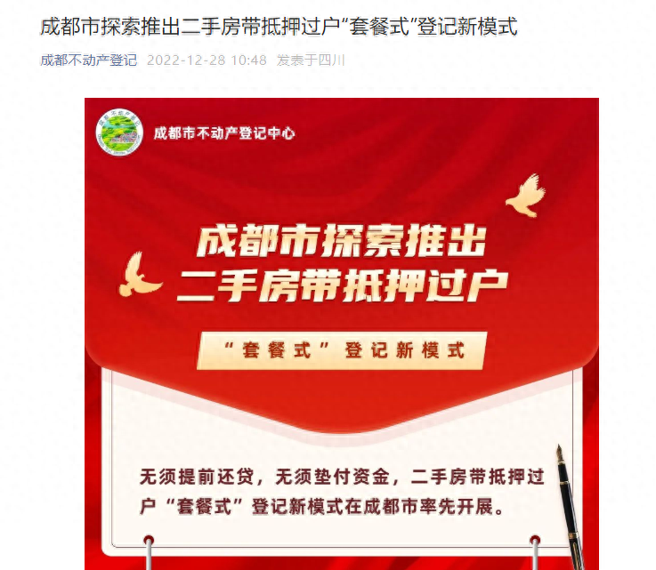 辦理汽車抵押融資蘇州(辦理汽車抵押融資蘇州)? (http://www.ssksuo.cn/) 知識問答 第1張