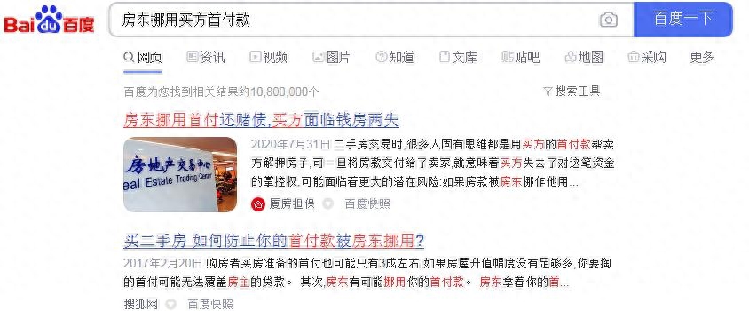 辦理汽車抵押融資蘇州(抵押蘇州融資辦理汽車過戶流程)? (http://www.ssksuo.cn/) 知識問答 第2張