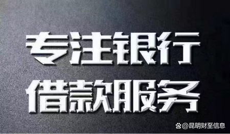 辦理融資征信過不了%20咋辦(融資融券征信額度)? (http://www.ssksuo.cn/) 知識(shí)問答 第3張