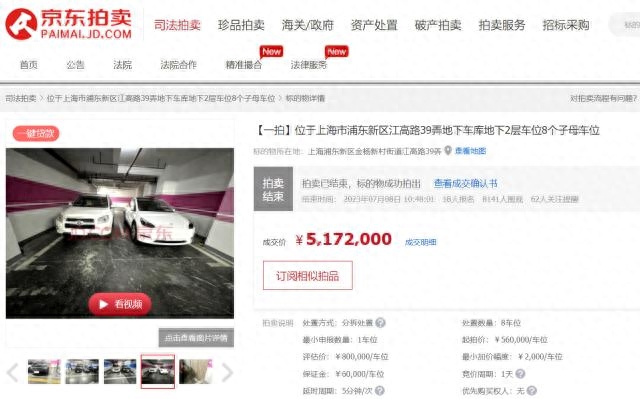 抵押車線下融資(汽車抵押融資)? 知識問答 第3張- 抵押車線下融資(汽車抵押融資)? (http://www.ssksuo.cn/) 知識問答 第3張