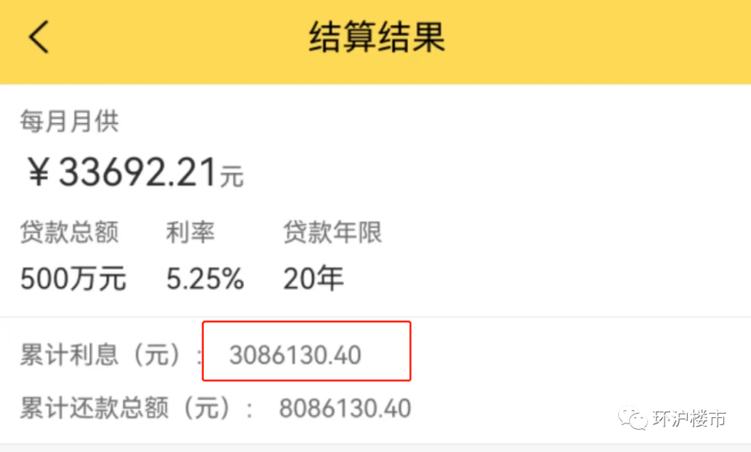 汽車抵押融資利息一般是多少(抵押車融資什么意思)? 知識(shí)問答 第3張- 汽車抵押融資利息一般是多少(抵押車融資什么意思)? (http://www.ssksuo.cn/) 知識(shí)問答 第3張