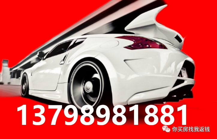 汽車抵押融資利息一般是多少(抵押汽車利息怎么算)? (http://www.ssksuo.cn/) 知識問答 第3張