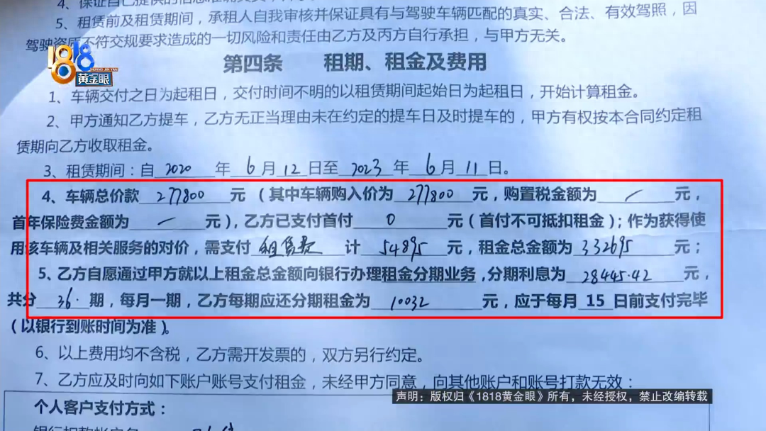 汽車融資手續(xù)費(fèi)一般是多少(汽車融資手續(xù)費(fèi)一般是多少)? (http://www.ssksuo.cn/) 知識(shí)問(wèn)答 第2張