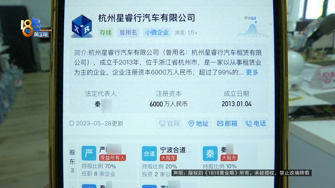 汽車融資手續(xù)費(fèi)一般是多少(汽車融資手續(xù)費(fèi)一般是多少)? (http://www.ssksuo.cn/) 知識(shí)問(wèn)答 第7張