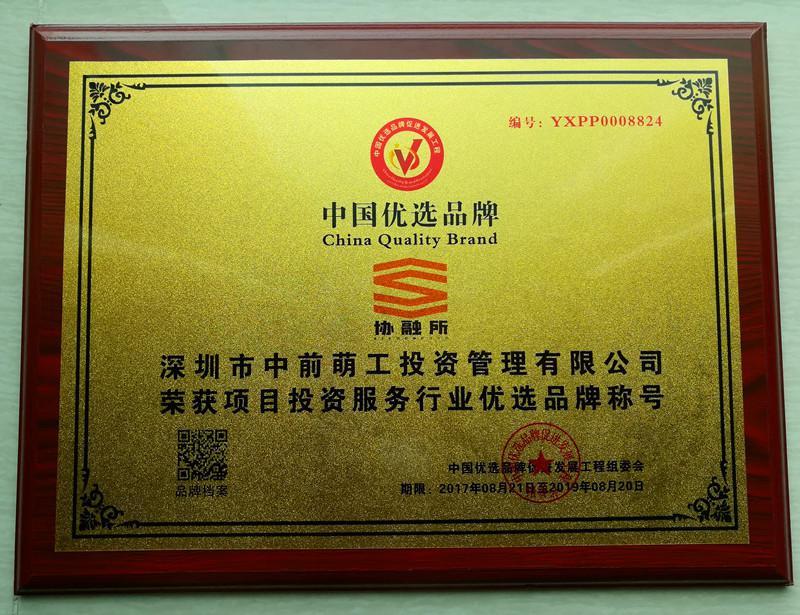 抵押融資去哪里辦理(抵押融資貸款可靠嗎)? (http://www.ssksuo.cn/) 知識(shí)問(wèn)答 第2張