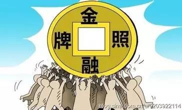 滬牌抵押融資(滬牌融資租賃)? (http://www.ssksuo.cn/) 知識問答 第2張