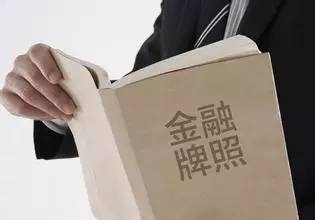 滬牌抵押融資(滬牌融資租賃)? (http://www.ssksuo.cn/) 知識問答 第3張