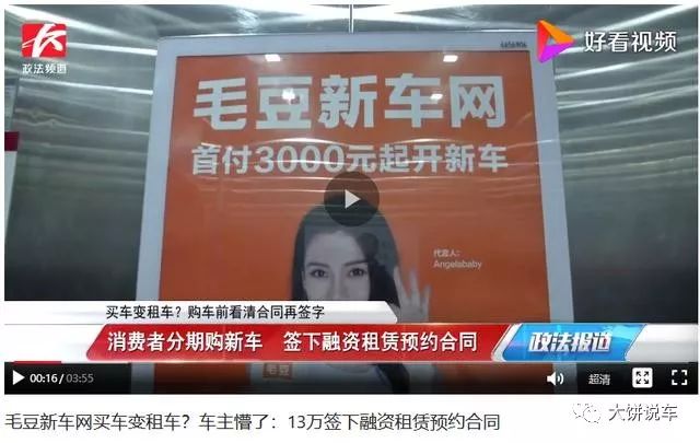 汽車可以融資嗎(融資汽車可以買賣嗎)? (http://www.ssksuo.cn/) 知識問答 第1張