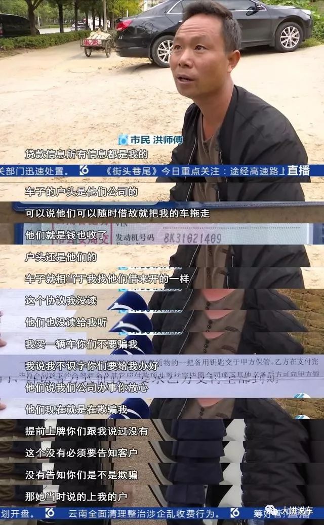 汽車可以融資嗎(融資汽車可以買賣嗎)? (http://www.ssksuo.cn/) 知識問答 第2張