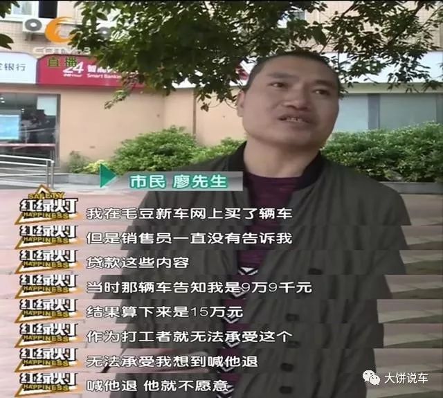 汽車可以融資嗎(融資汽車可以買賣嗎)? (http://www.ssksuo.cn/) 知識問答 第3張