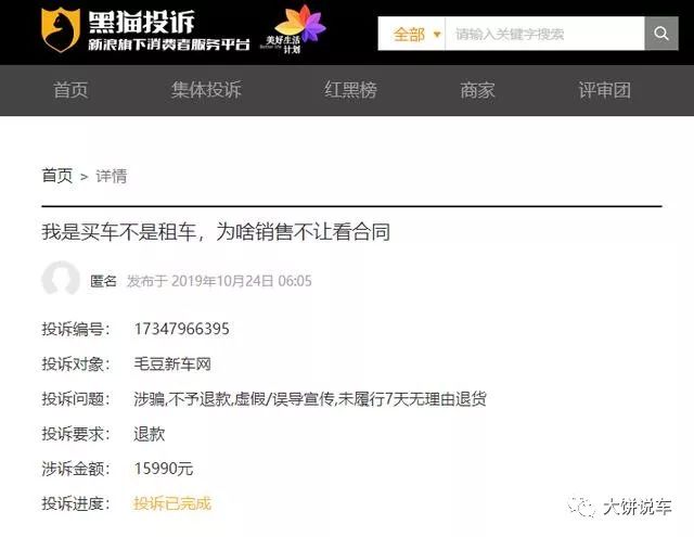 汽車可以融資嗎(融資汽車可以買賣嗎)? (http://www.ssksuo.cn/) 知識問答 第5張