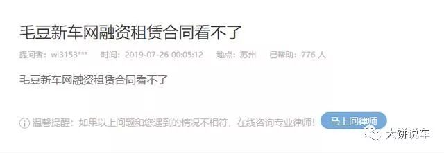 汽車可以融資嗎(融資汽車可以買賣嗎)? (http://www.ssksuo.cn/) 知識問答 第6張