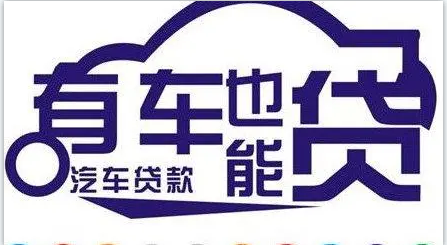 蘇州不押車抵押融資(蘇州不押車抵押融資)? (http://www.ssksuo.cn/) 知識(shí)問答 第3張