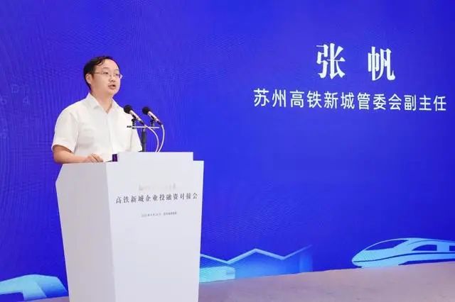 蘇州哪里有融資的(蘇州融資租賃公司列表)? (http://www.ssksuo.cn/) 知識(shí)問答 第3張