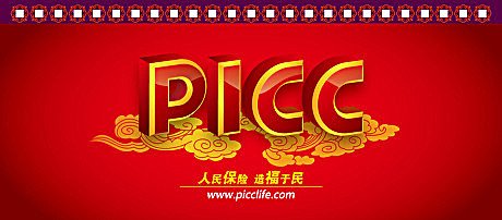 人保車險(xiǎn)可以融資嗎(人保融資租賃是哪家)? (http://www.ssksuo.cn/) 知識(shí)問(wèn)答 第1張