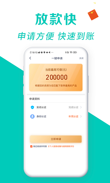錢有道融資app(有道金融是什么公司)? (http://www.ssksuo.cn/) 知識(shí)問答 第1張