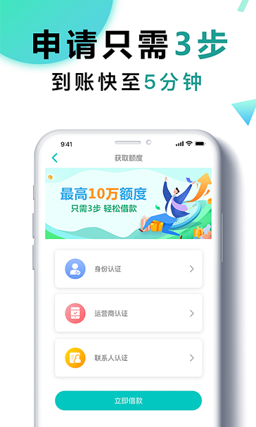 錢有道融資app(有道金融是什么公司)? (http://www.ssksuo.cn/) 知識(shí)問答 第2張