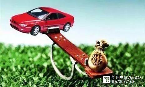 汽車金融公司融資需要什么條件(融資公司車貸合法嗎)? (http://www.ssksuo.cn/) 知識問答 第1張
