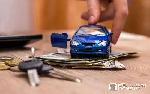 汽車金融公司融資需要什么條件(融資公司車貸合法嗎)? (http://www.ssksuo.cn/) 知識問答 第2張