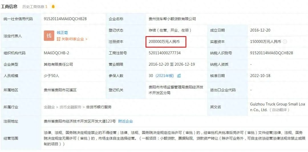 蘇州貨車融資(蘇州貨車銷售)? (http://www.ssksuo.cn/) 知識(shí)問(wèn)答 第11張