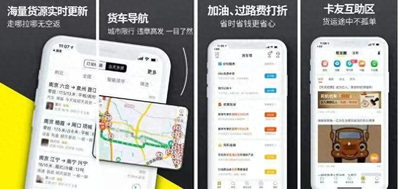 蘇州貨車融資(蘇州貨車銷售)? (http://www.ssksuo.cn/) 知識(shí)問(wèn)答 第4張