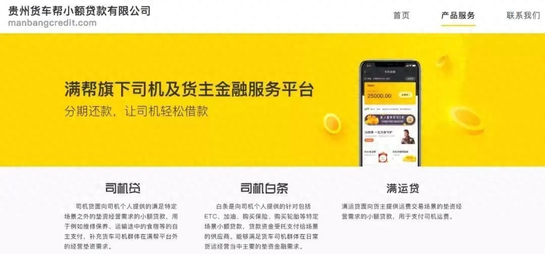 蘇州貨車融資(蘇州貨車銷售)? (http://www.ssksuo.cn/) 知識(shí)問(wèn)答 第9張