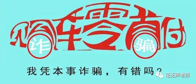 網(wǎng)上用車子做抵押融資(汽車抵押融資租賃是什么意思)? 知識問答 第2張- 網(wǎng)上用車子做抵押融資(汽車抵押融資租賃是什么意思)? (http://www.ssksuo.cn/) 知識問答 第2張