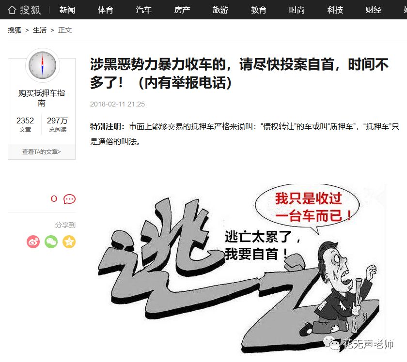 網(wǎng)上用車子做抵押融資(汽車抵押融資租賃是什么意思)? 知識問答 第3張- 網(wǎng)上用車子做抵押融資(汽車抵押融資租賃是什么意思)? (http://www.ssksuo.cn/) 知識問答 第3張