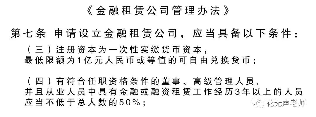 網(wǎng)上用車子做抵押融資(汽車抵押融資租賃是什么意思)? 知識問答 第4張- 網(wǎng)上用車子做抵押融資(汽車抵押融資租賃是什么意思)? (http://www.ssksuo.cn/) 知識問答 第4張