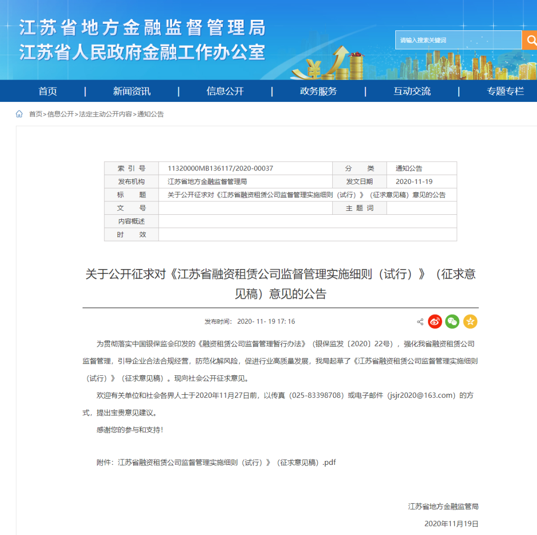 網(wǎng)上用車子做抵押融資(車輛抵押融資)? (http://www.ssksuo.cn/) 知識問答 第1張