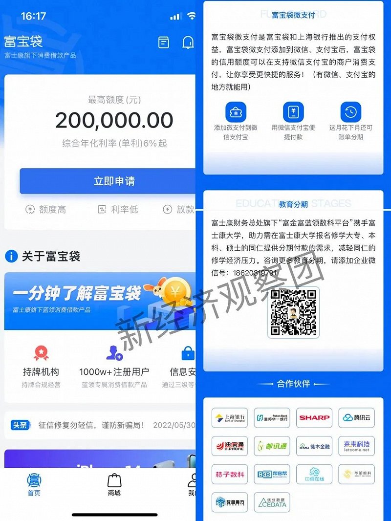 信陽汽車抵押不押車融資怎么辦理呢多少錢(息縣汽車抵押貸款)? 知識問答 第3張- 信陽汽車抵押不押車融資怎么辦理呢多少錢(息縣汽車抵押貸款)? (http://www.ssksuo.cn/) 知識問答 第3張