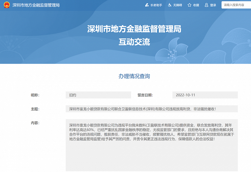 信陽汽車抵押不押車融資怎么辦理呢多少錢(息縣汽車抵押貸款)? 知識問答 第5張- 信陽汽車抵押不押車融資怎么辦理呢多少錢(息縣汽車抵押貸款)? (http://www.ssksuo.cn/) 知識問答 第5張