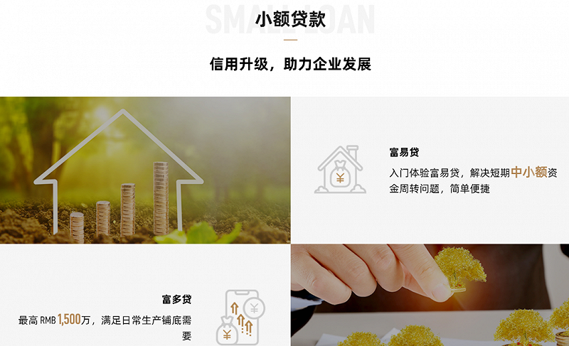 信陽汽車抵押不押車融資怎么辦理呢多少錢(息縣汽車抵押貸款)? 知識問答 第7張- 信陽汽車抵押不押車融資怎么辦理呢多少錢(息縣汽車抵押貸款)? (http://www.ssksuo.cn/) 知識問答 第7張