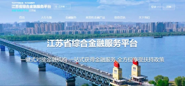 蘇州車(chē)融資平臺(tái)(蘇州企業(yè)融資平臺(tái))? 知識(shí)問(wèn)答 第1張- 蘇州車(chē)融資平臺(tái)(蘇州企業(yè)融資平臺(tái))? (http://www.ssksuo.cn/) 知識(shí)問(wèn)答 第1張