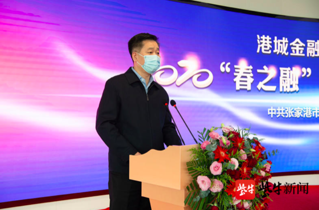 張家港融資公司(張家港金融公司)? 知識(shí)問答 第3張- 張家港融資公司(張家港金融公司)? (http://www.ssksuo.cn/) 知識(shí)問答 第3張