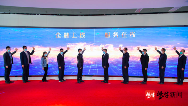 張家港融資公司(張家港金融公司)? 知識(shí)問答 第5張- 張家港融資公司(張家港金融公司)? (http://www.ssksuo.cn/) 知識(shí)問答 第5張