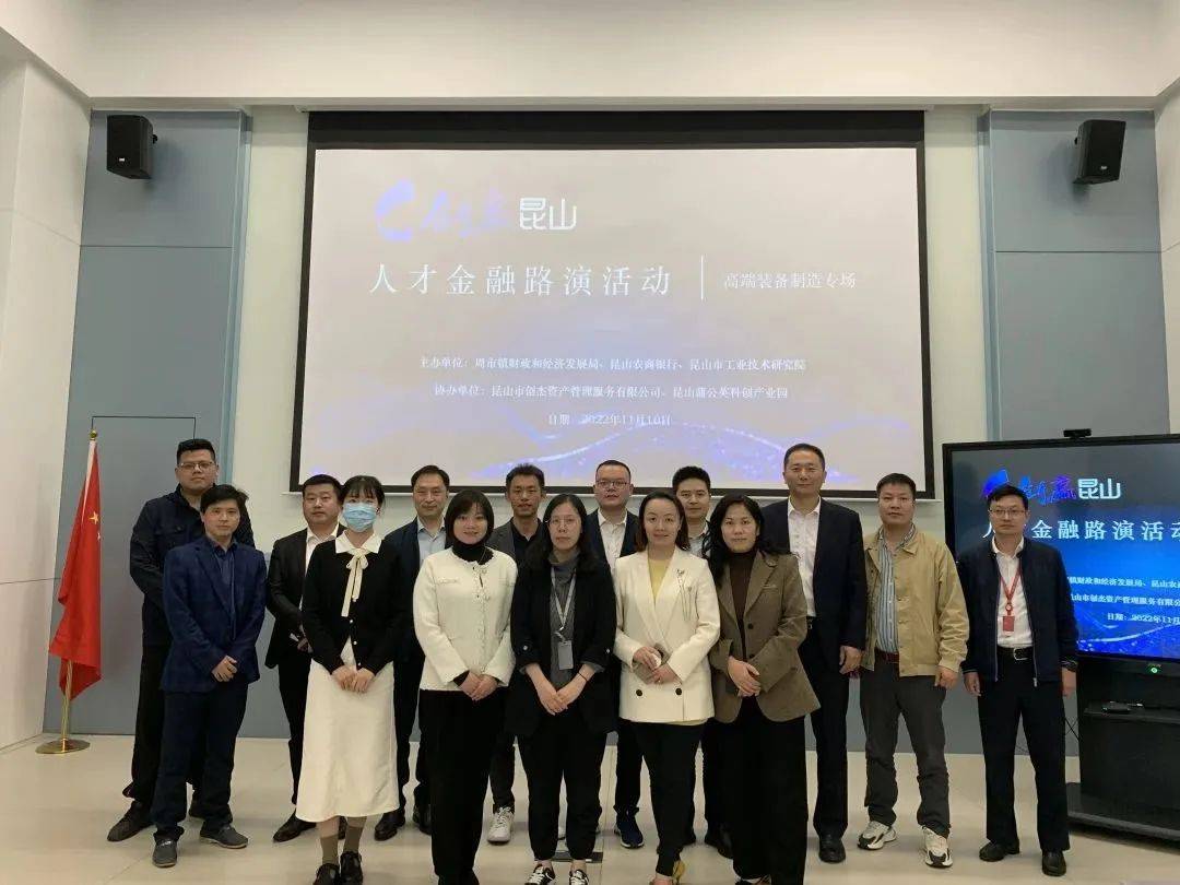 常熟正規(guī)小額融資(常熟借款公司)? (http://www.ssksuo.cn/) 知識(shí)問答 第22張