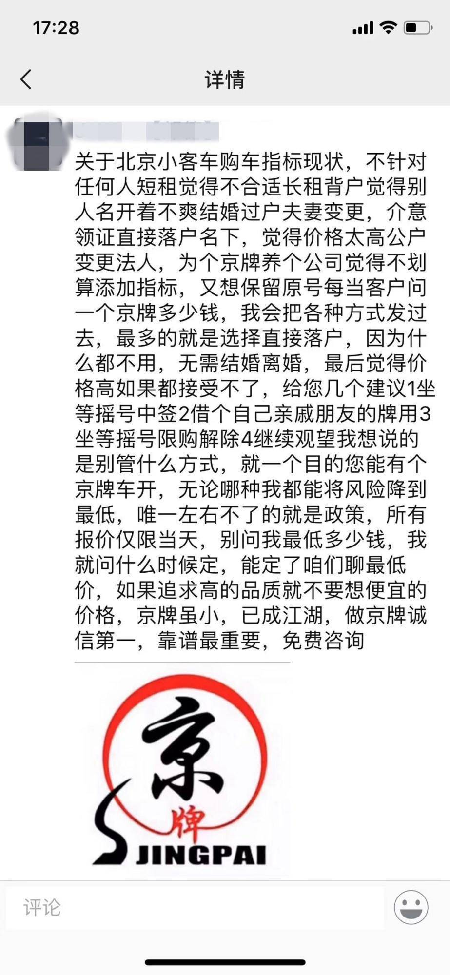 20萬的車抵押融資多少(抵押車融資什么意思)? (http://www.ssksuo.cn/) 知識(shí)問答 第4張